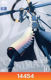 Persona 4 The Animation เพอร์โซน่า 4 เดอะแอนิเมชั่น Vol. 10
