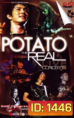 Potato The Real Live Concert บันทึกการแสดงสด โปเตโต้ เดอะ เรียล ไลฟ์ คอนเสิร์ต
