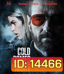Cold Comes The Night คืนพลิกนรก