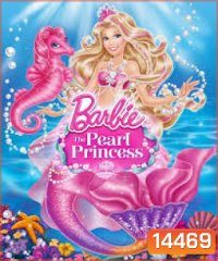Barbie The Pearl Princess บาร์บี้เจ้าหญิงเงือกน้อยกับไข่มุกวิเศษ