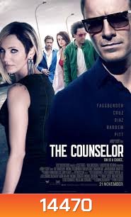 The Counselor ยุติธรรม อำมหิต