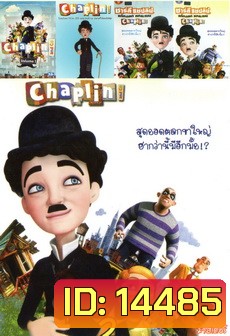 NEX TEEN NO.348 Chaplin