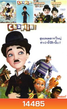 NEX TEEN NO.348 Chaplin