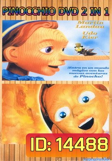 NEX TEEN NO.139 PINOCCHIO DVD 2 IN 1