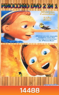 NEX TEEN NO.139 PINOCCHIO DVD 2 IN 1