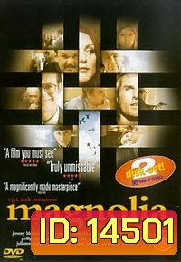 MAGNOLIA เทพบุตรแม็กโนเลีย 1999