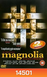 MAGNOLIA เทพบุตรแม็กโนเลีย 1999