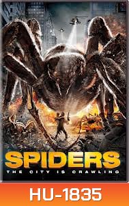 Spiders 3D สไปเดอร์ส 3D ฝูงแมงมุมยักษ์ถล่มโลก