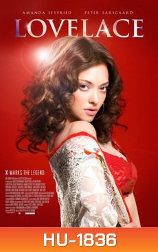 Lovelace รัก ล้วง ลึก