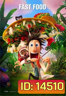 Cloudy With a Chance of Meatballs 2 มหัศจรรย์ของกินดิ้นได้