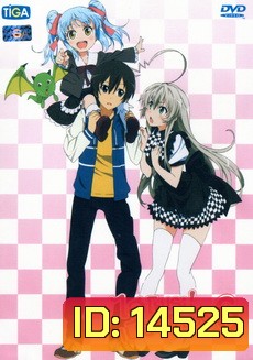 Haiyore! Nyaruko-San ไฮโยเระ เนียรุโกะ ซัง 6