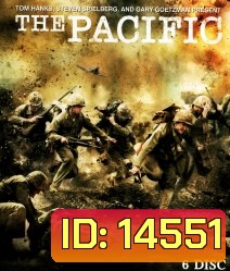 The Pacific (2010) สมรภูมิวีรบุรุษ