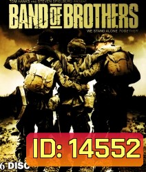 Band of Brothers (2001) กองรบวีรบุรุษ