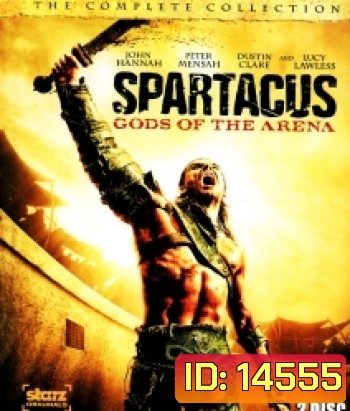 Spartacus: Gods Of The Arena สปาตาคัส ปฐมบทแห่งขุนศึก