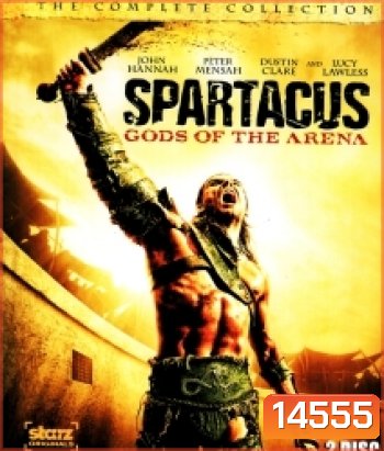 Spartacus: Gods Of The Arena สปาตาคัส ปฐมบทแห่งขุนศึก