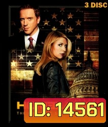 HOMELAND: Season 2 มาตุภูมิวีรบุรุษ ปี 2