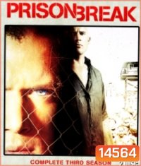 Prison Break: Season 3 แผนลับแหกคุกนรก ปี 3