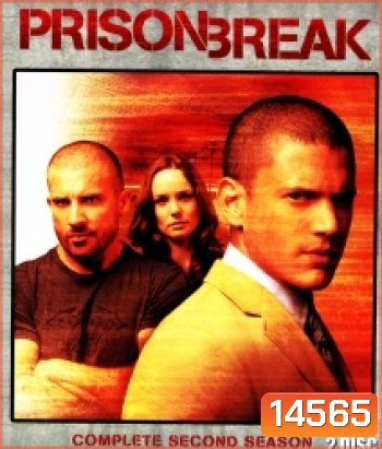 Prison Break: Season 2 แผนลับแหกคุกนรก ปี 2