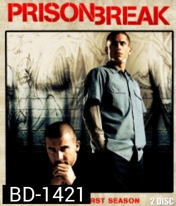 Prison Break: The Complete First Season แผนลับแหกคุกนรก ปี 1