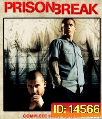 Prison Break Season 1 แผนลับแหกคุกนรก ปี 1