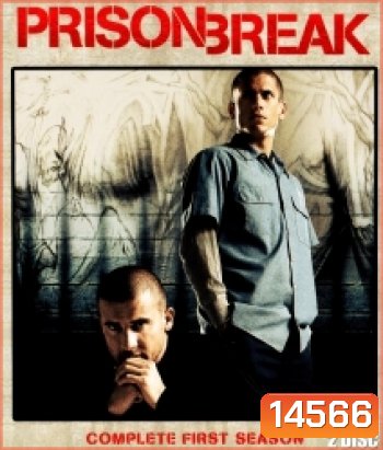 Prison Break Season 1 แผนลับแหกคุกนรก ปี 1