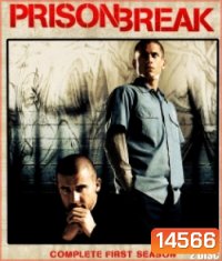 Prison Break Season 1 แผนลับแหกคุกนรก ปี 1