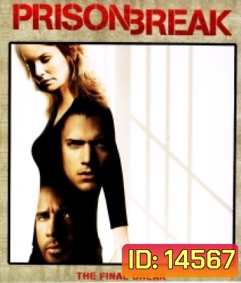 Prison Break: The Final Break