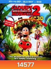 Cloudy With a Chance of Meatballs 2 (3D) มหัศจรรย์ของกินดิ้นได้ 3D