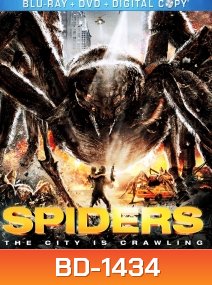 Spiders (2013) สไปเดอร์ส ฝูงแมงมุมยักษ์ถล่มโลก 3D