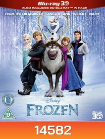Frozen 3D ผจญภัยแดนคำสาปราชินีหิมะ 3D