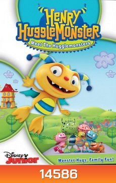 Henry Hugglemonster: Meet The Hugglemonsters ฮัคเกิลมอนสเตอร์