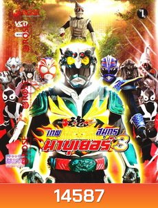 RYUJIN MABUYER มาบูเยอร์ ปี 1-4 จบ