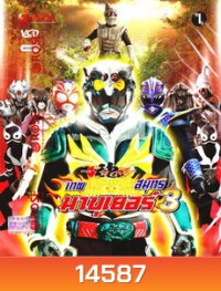 RYUJIN MABUYER มาบูเยอร์ ปี 1-4 จบ