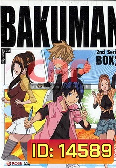 Bakuman 2nd Series Box 2 วัยซนคนการ์ตูน บ๊อกซ์ 2