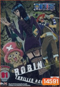 One Piece: 10th Season Thriller Bark 7 (91) วันพีช ปี 10 แผ่นที่ 91