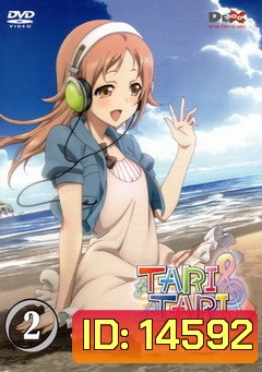 Tari Tari Anime บทเพลงบรรเลงฝัน vol 2