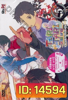Tari Tari Anime บทเพลงบรรเลงฝัน vol 5