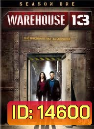 Warehouse 13 Season 1 แดนพิศวงคลี่ปมปริศนา ปี 1