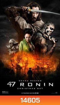 47 RONIN 47 โรนิน มหาศึกซามูไร MASTER