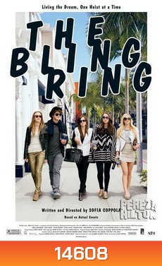 The Bling Ring วัยร้าย วัยลัก