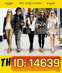 The Bling Ring วัยร้าย วัยลัก
