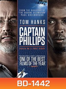 Captain Phillips (2013) ฝ่านาทีพิฆาต โจรสลัดระทึกโลก