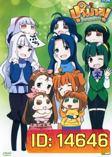 puchimas petit idolm@ster ปุจิมาส Vol.3