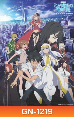 Toaru Majutsu No Index : The Movie อินเดกซ์ คัมภีร์คาถาต้องห้าม เดอะมูฟวี่ ปาฏิหาริย์แห่งเอนดีเมียน
