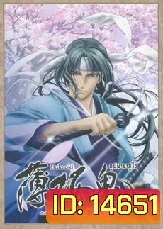 Hakuoki Season 1 Vol.1-6 - บุปาผาซามูไร ผ่าตำนานนักรบชินเซ็น