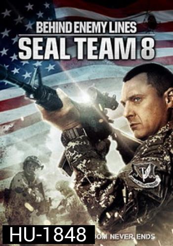 Seal Team Eight: Behind Enemy Lines บีไฮด์ เอนิมี ไลน์ 4 ปฏิบัติการหน่วยซีลยึดนรก