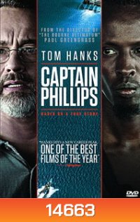 Captain Phillips กัปตันฟิลิปส์ ฝ่านาทีระทึกโลก (2013)