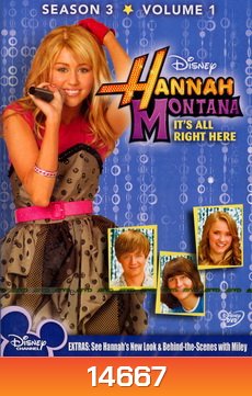 Hannah Montana: Season 3 แฮนนาห์ มอนทาน่า...สาวเด่น, เต้น, ร้อง...ปี 3