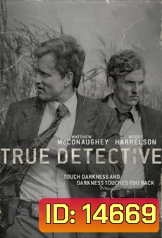 True Detective Season 1 [2014] ตำรวจพันธุ์แท้ ปี 1