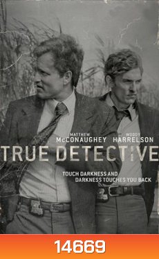 True Detective Season 1 [2014] ตำรวจพันธุ์แท้ ปี 1